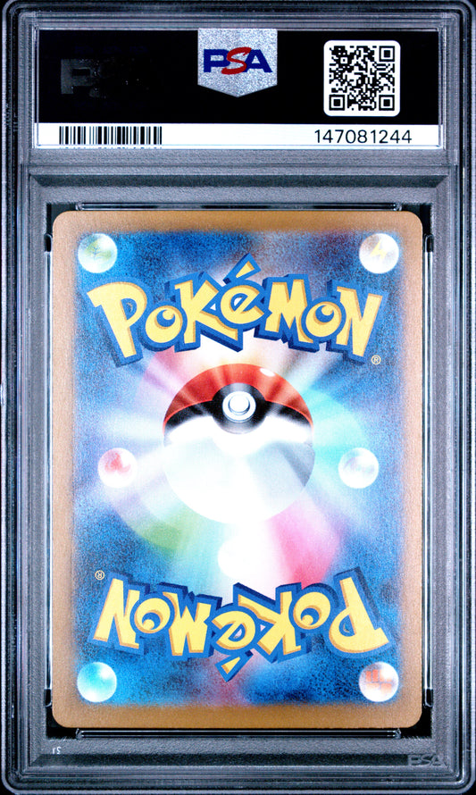 2023 Pokemon Traditional Chinese CLF F-Trading Card Game Classic Venusaur & Lugia EX Deck Venusaur #003 Chinese PSA 8
