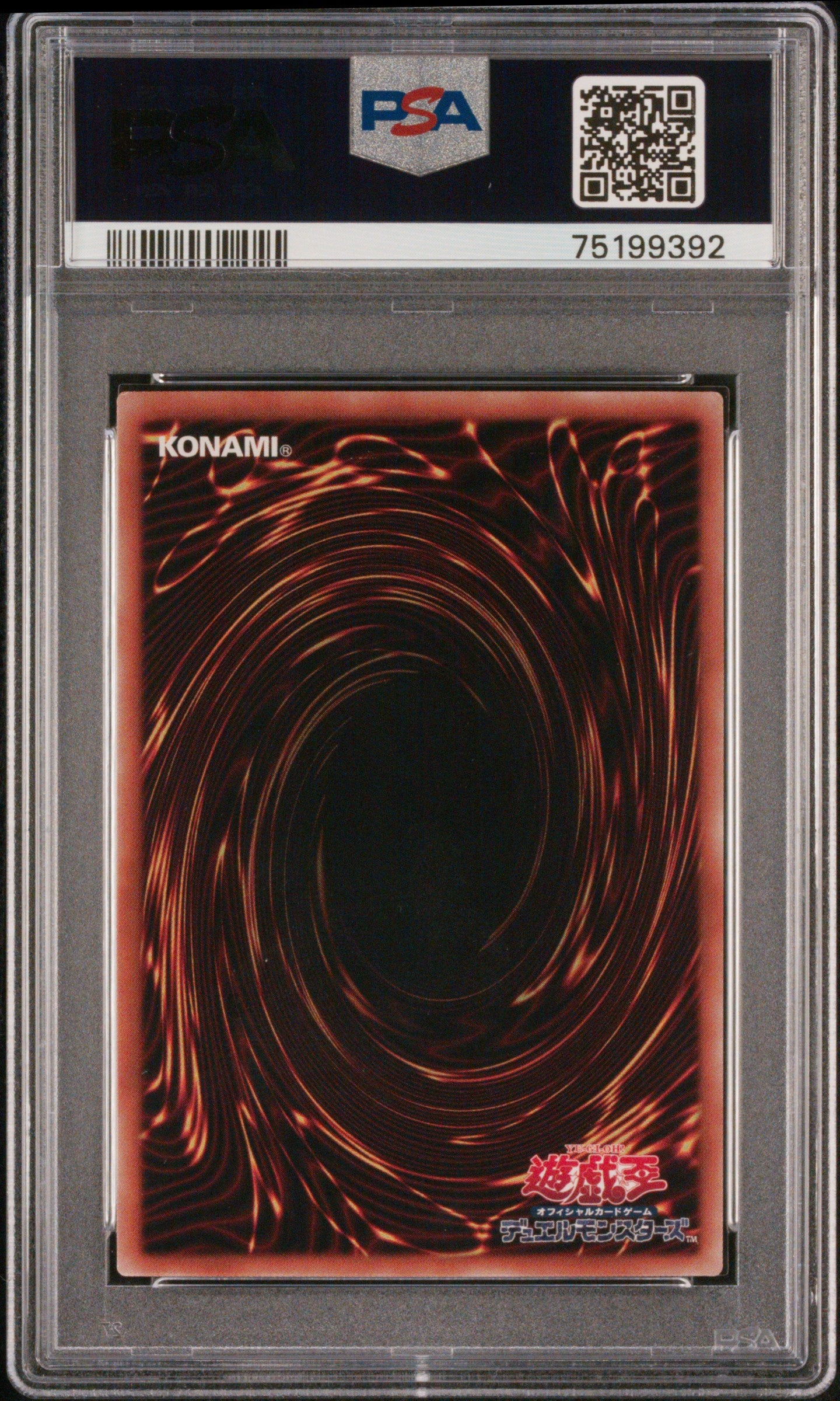 2019 Yu-Gi-Oh! Japanese Promo Slifer The Sky Dragon #JP002 Japanese PSA 10
