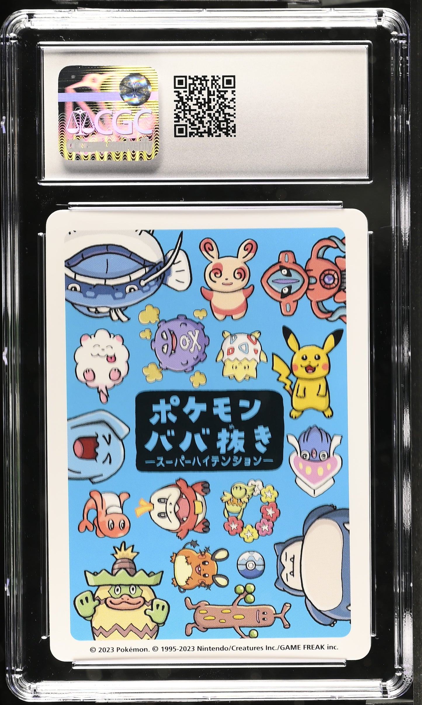 2023 Pokemon Playing Cards Old Maid: Super High Tension Togepi CGC 10