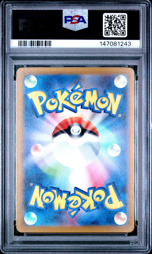 2023 Pokemon Traditional Chinese CLF F-Trading Card Game Classic Venusaur & Lugia EX Deck Venusaur #003 Chinese PSA 9