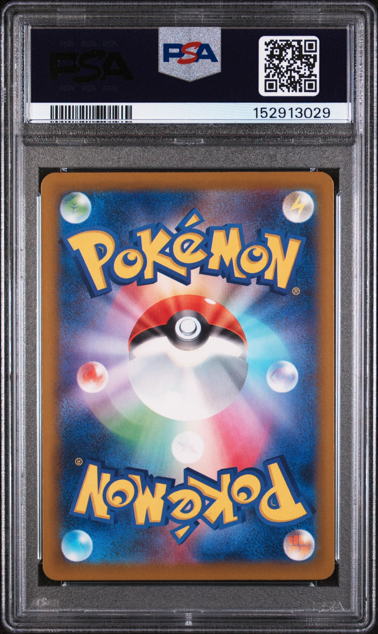 2025 Pokemon Japanese Mega Dream EX Iris's Fighting Spirit #247 SAR PSA 10