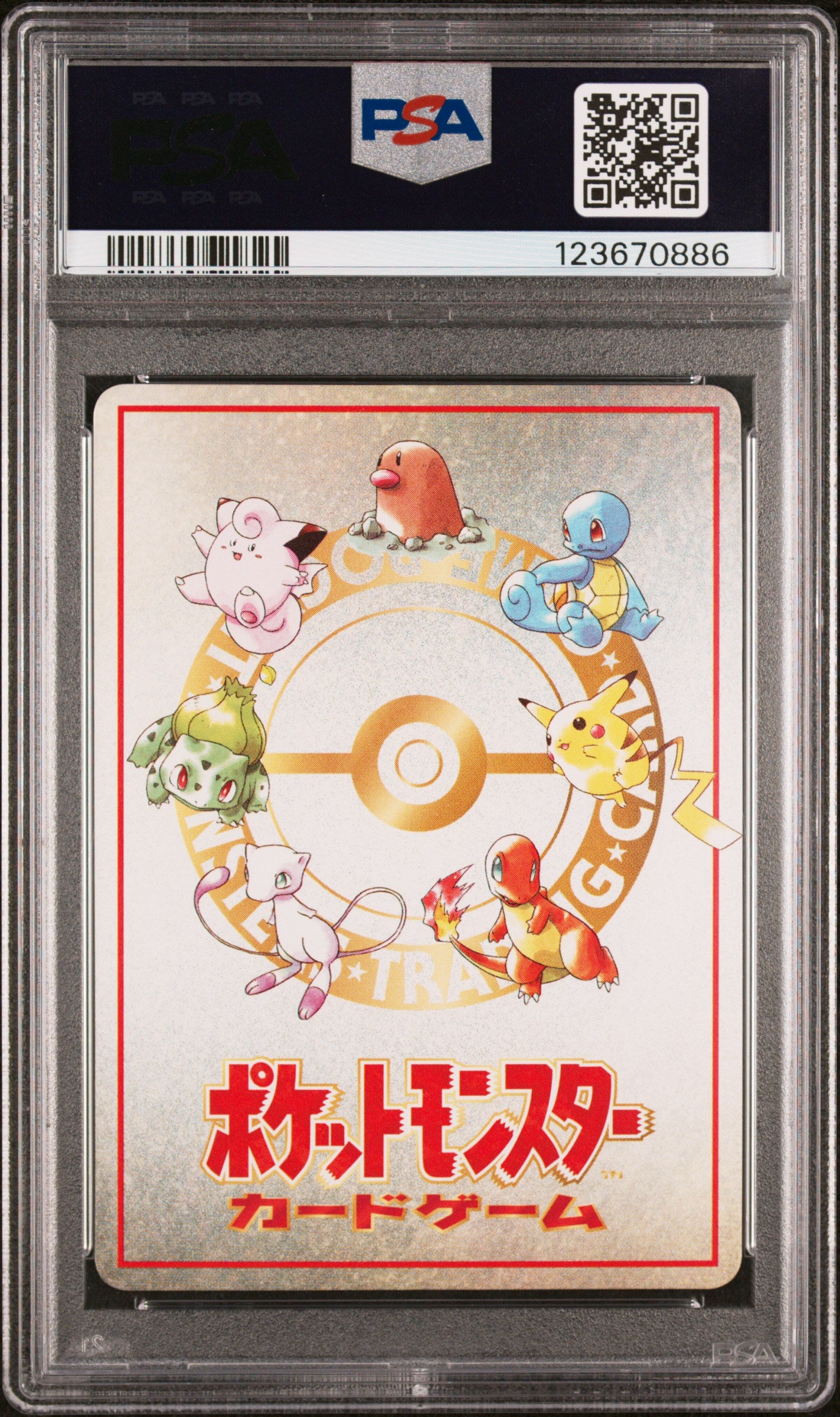 1998 Pokemon Japanese Vending Extra Rule Deck Exchange-Series III PSA 10