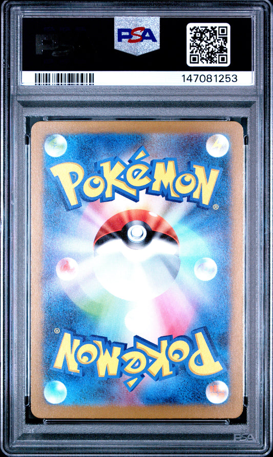 2023 Pokemon Japanese CLK-Trading Card Game Classic Blastoise & Suicune EX Deck Wartortle #002 Japanese PSA 10