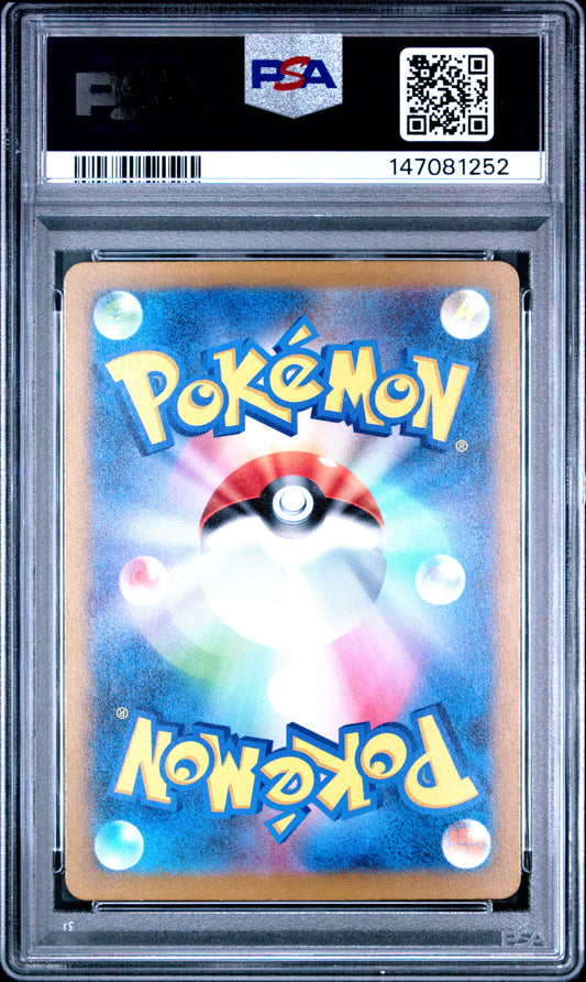 2023 Pokemon Japanese CLK-Trading Card Game Classic Blastoise & Suicune EX Deck Squirtle #001 Japanese PSA 10