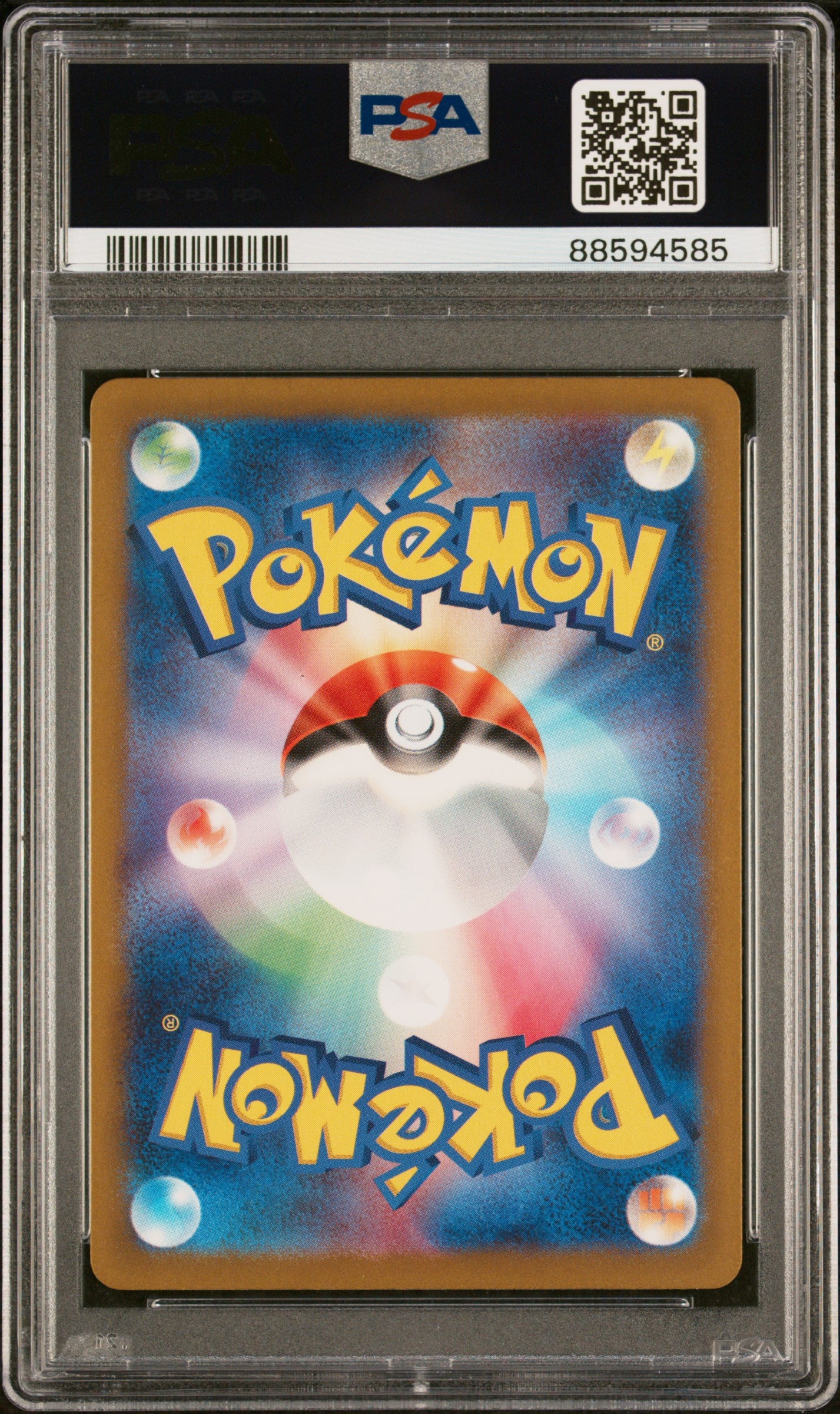 2022 Pokemon Japanese Sword & Shield VSTAR Universe Mewtwo VSTAR #221 Japanese VSTAR Universe Fa PSA 10