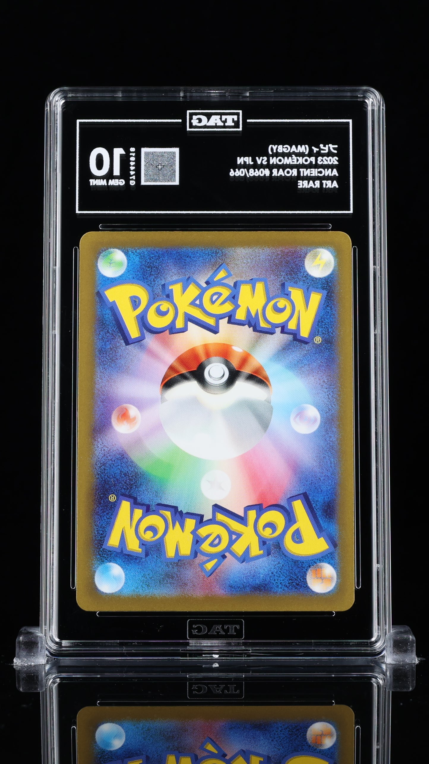 2023 Pokémon Scarlet & Violet Japanese ブビィ Magby #068/066 TAG 10