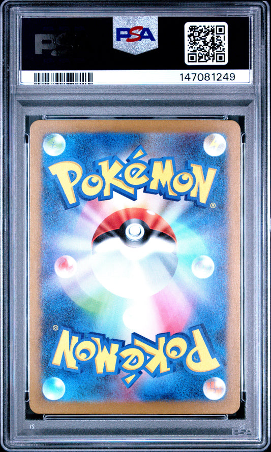 2023 Pokemon Japanese CLL-Trading Card Game Classic Charizard & Ho-Oh EX Deck Charizard #003 Japanese PSA 10