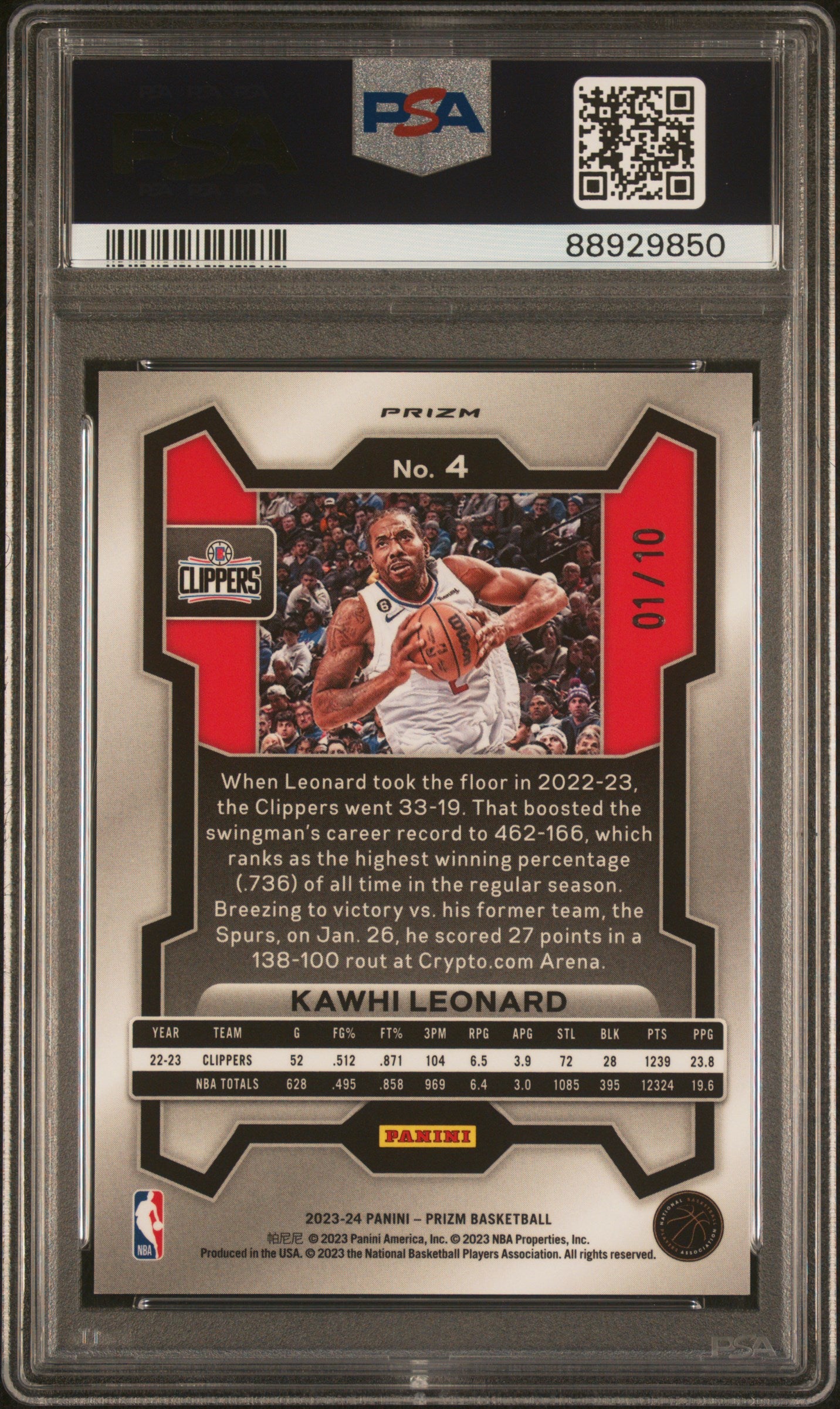 2023 Panini Prizm Kawhi Leonard #4 Gold Shimmer Fotl PSA 10