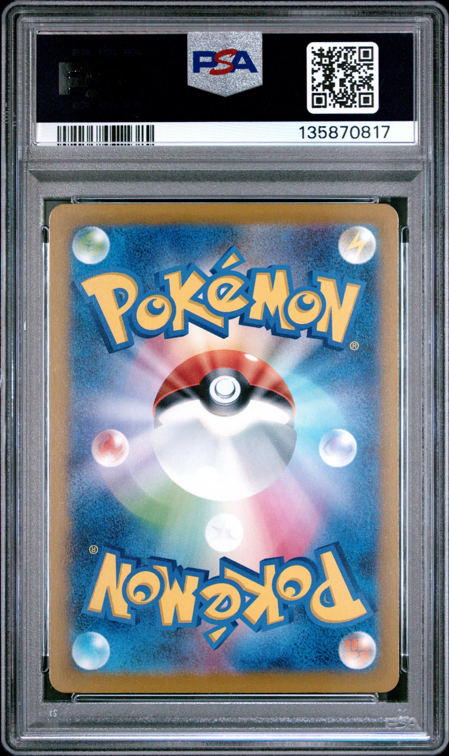 2025 Pokemon Japanese M-P Promo Pikachu #020 Japanese Mcdonald's PSA 10