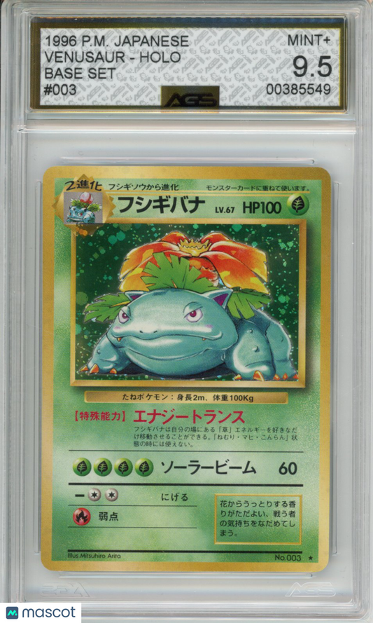 1996 Pokemon Japanese Base Set Venusaur #003 AGS 9.5