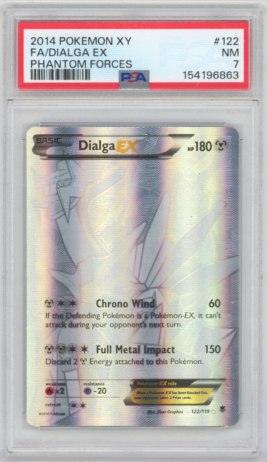 Collectors Club inventory image [source:4d962132fc8ef332f7c0c71d]