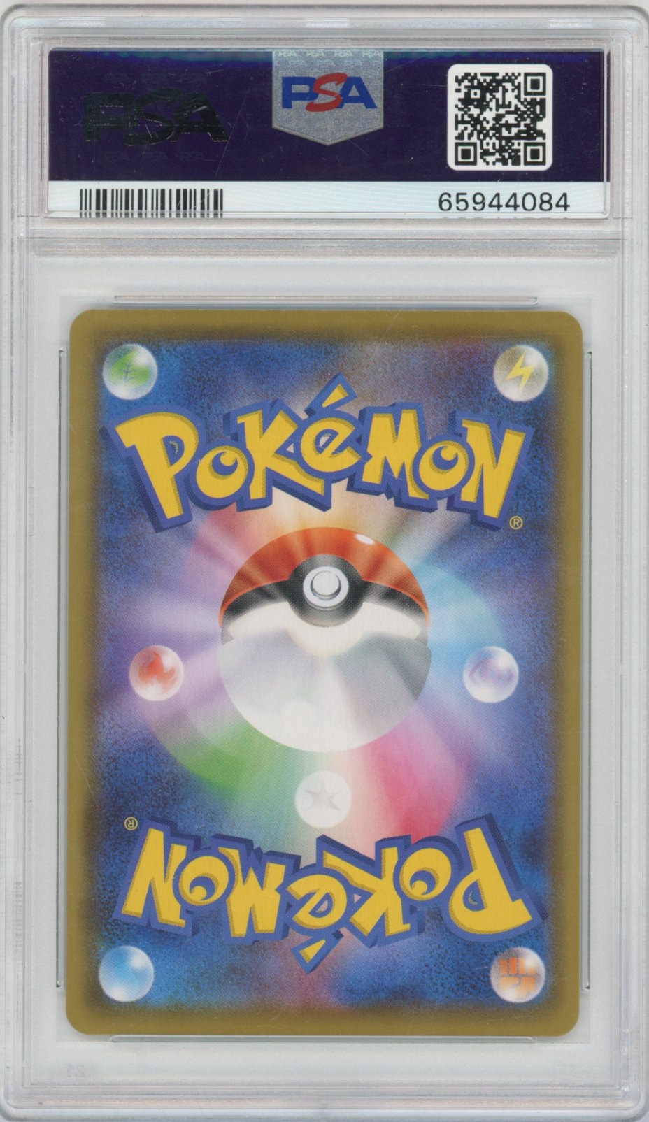 Collectors Club inventory image [source:2685e0738564dcb679dbdb4e]