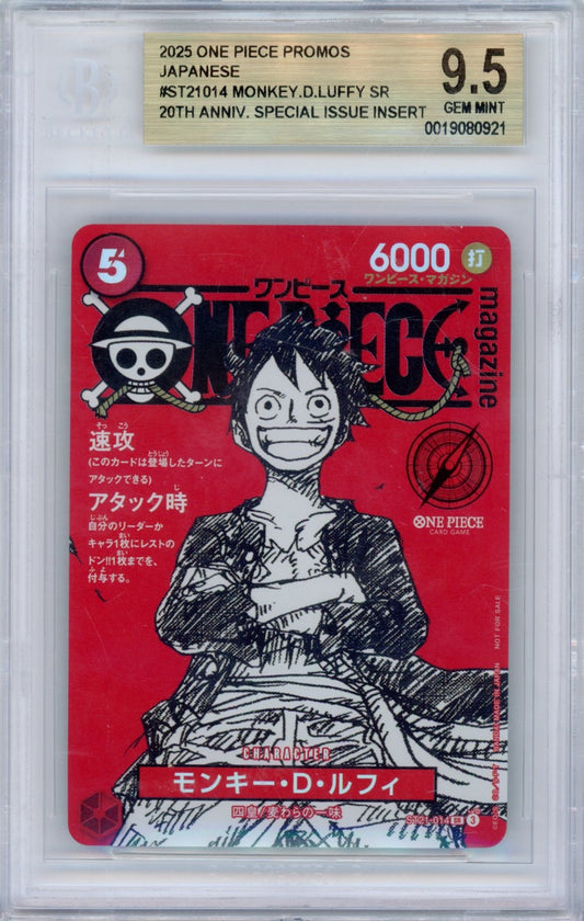 Collectors Club inventory image [source:6688ef3e327e6678fe4edee9]