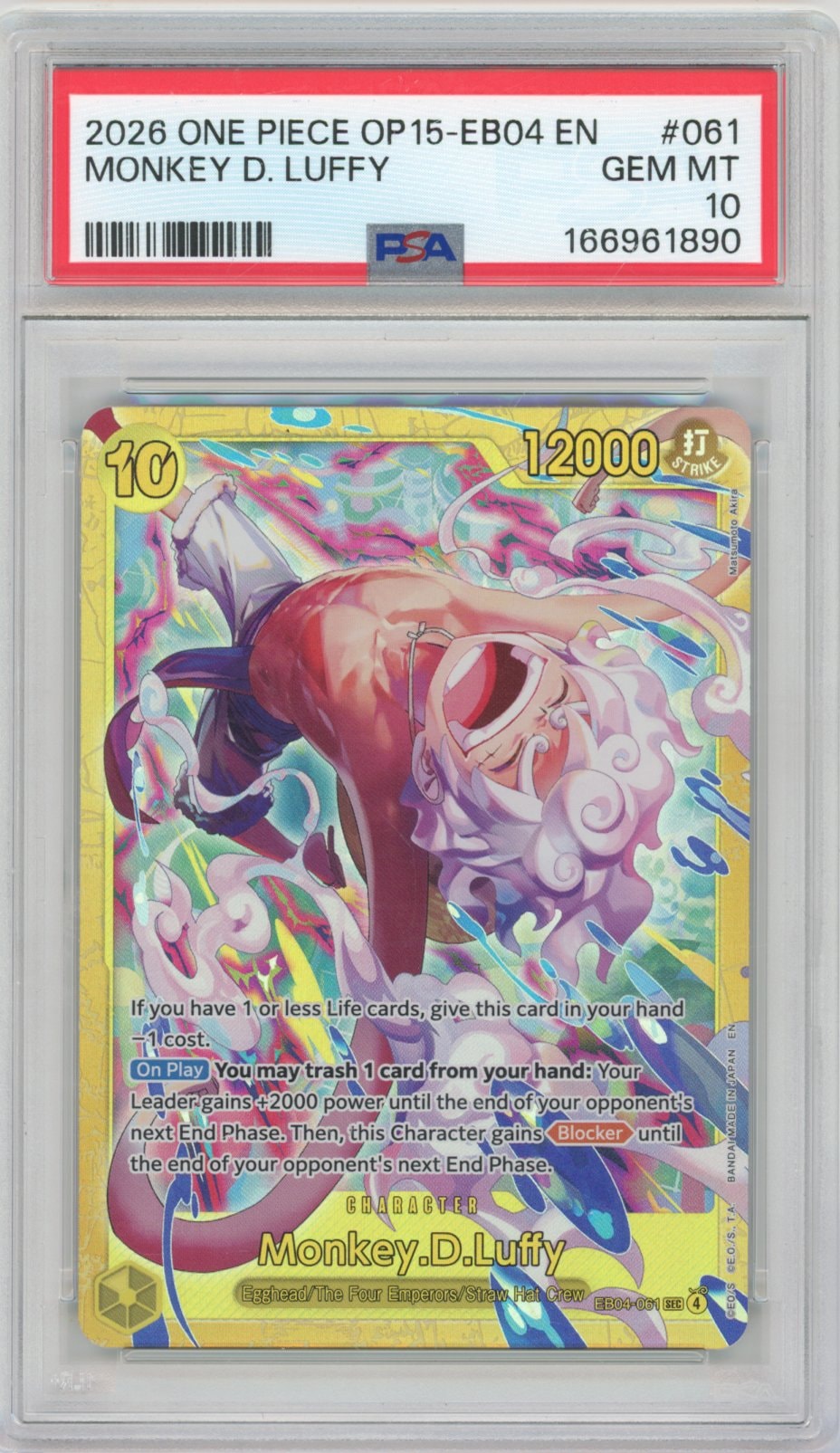 Collectors Club inventory image [source:c802add28172f59ec262b8ae]