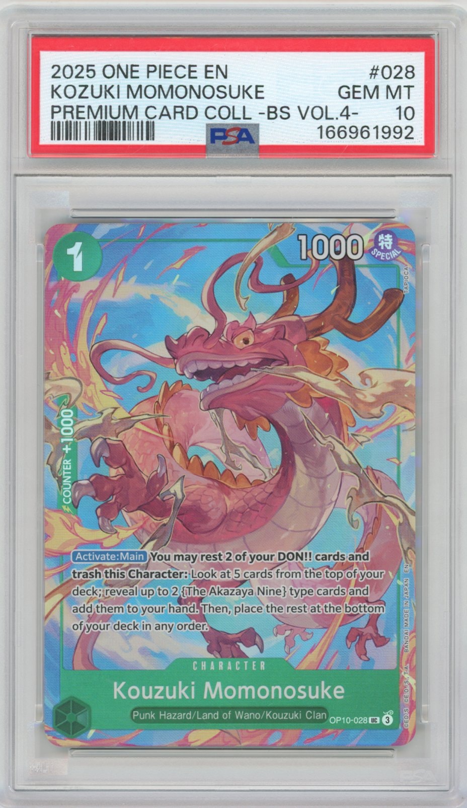 Collectors Club inventory image [source:cf3449d030e9482603c06423]