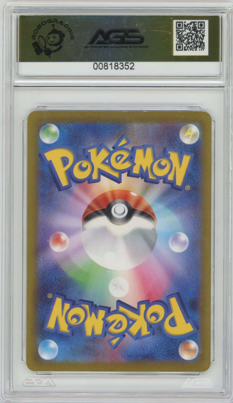 Collectors Club inventory image [source:0365ec24f3db86b022bac8a4]
