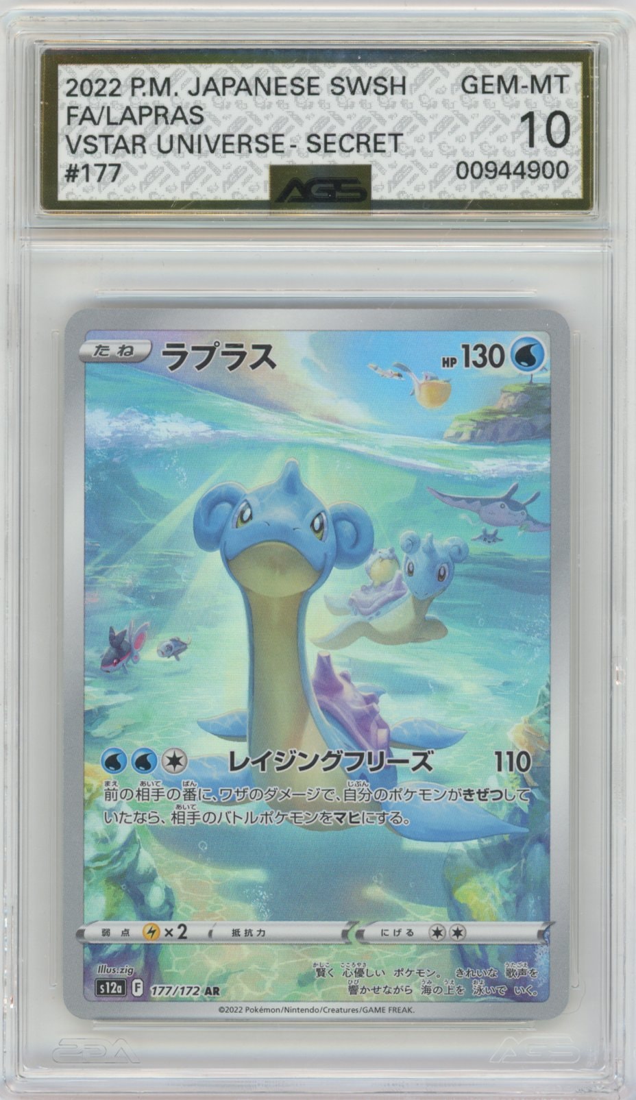 Collectors Club inventory image [source:7a8487808f5d8944494c68cb]