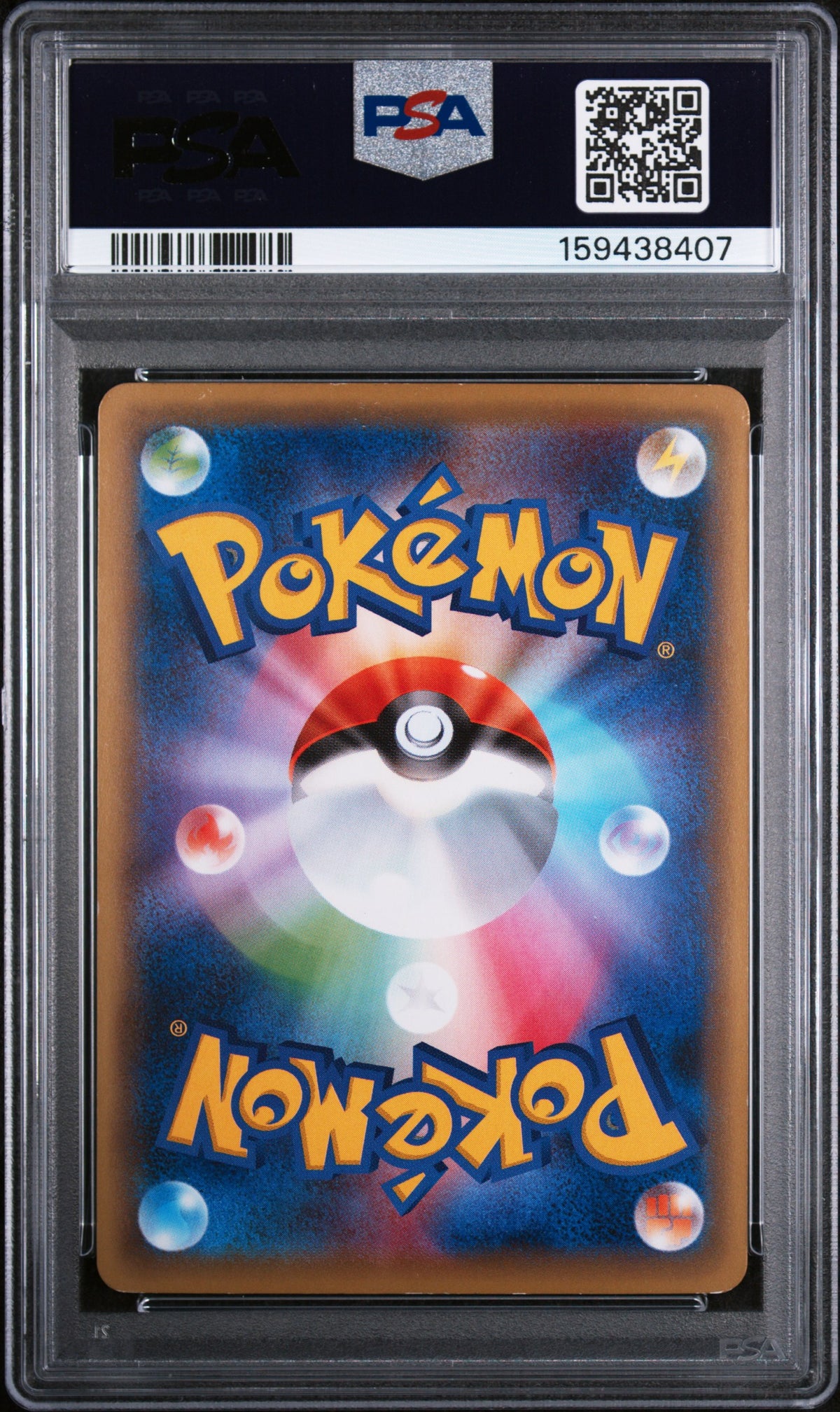 2016 Pokemon Japanese Premium Champion Pack M Gengar EX #49 Base Japanese PSA 7