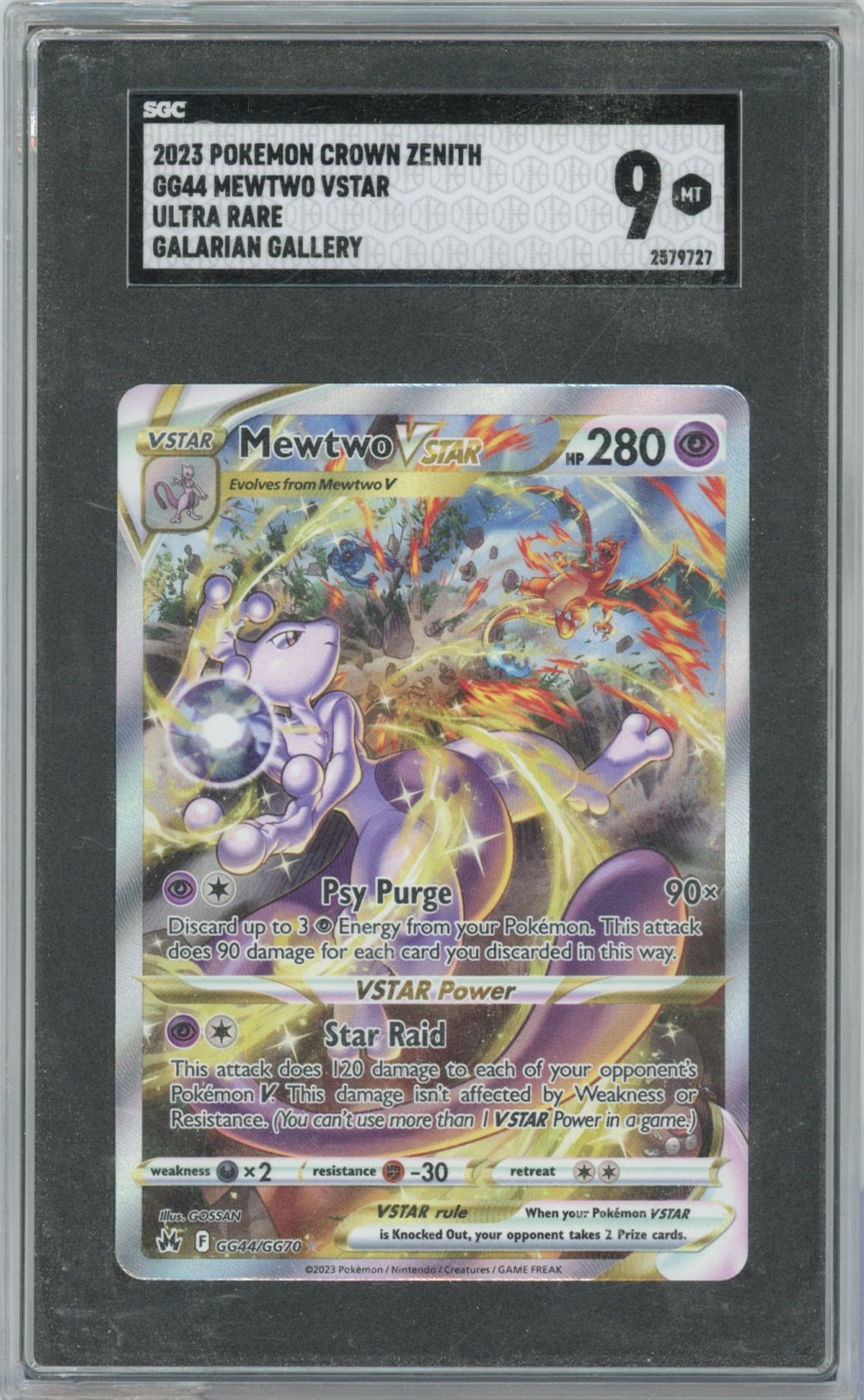 Collectors Club inventory image [source:a26b69c6c3365a9d74bb41bb]