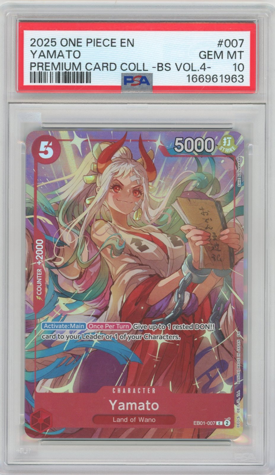 Collectors Club inventory image [source:1ff56e3657a002159fcc5796]