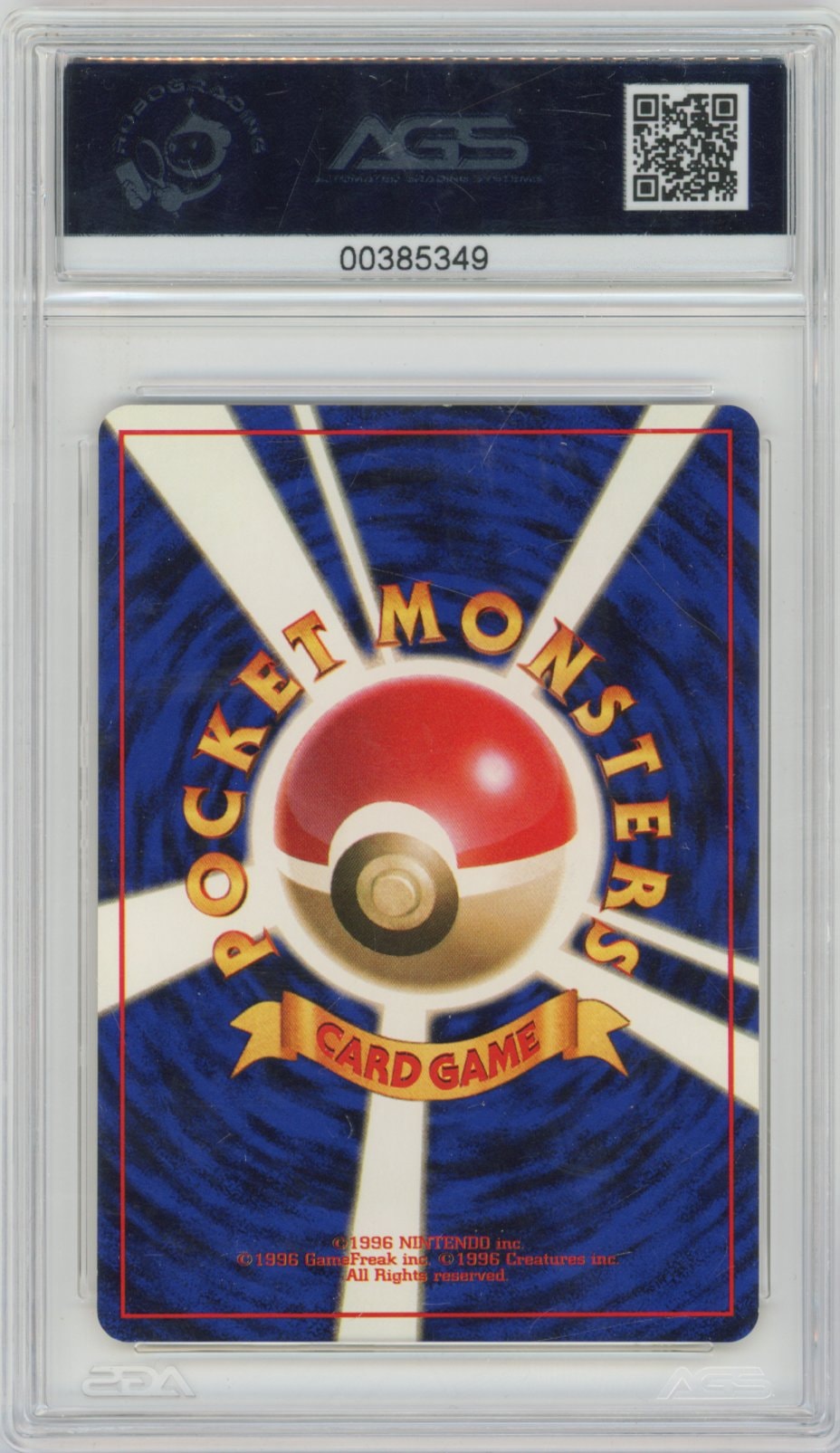 Collectors Club inventory image [source:75515cf4708e660050863c72]
