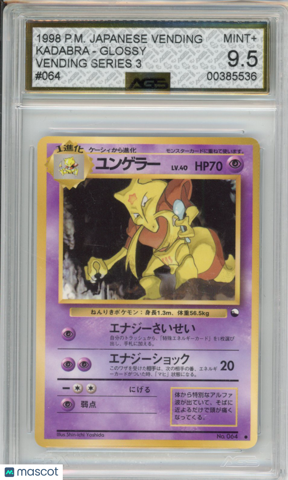 1998 Pokemon Vending Series 3 Kadabra #064 Unlimited AGS 9.5