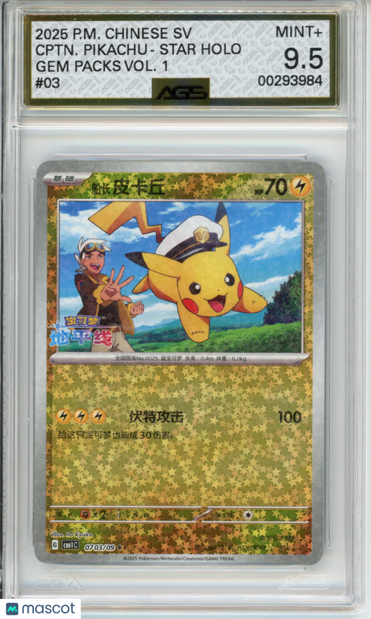 2025 Pokemon GEM PACKS VOL. 1 CAPTAIN PIKACHU #07 03 Star Shiny Holo AGS 9.5