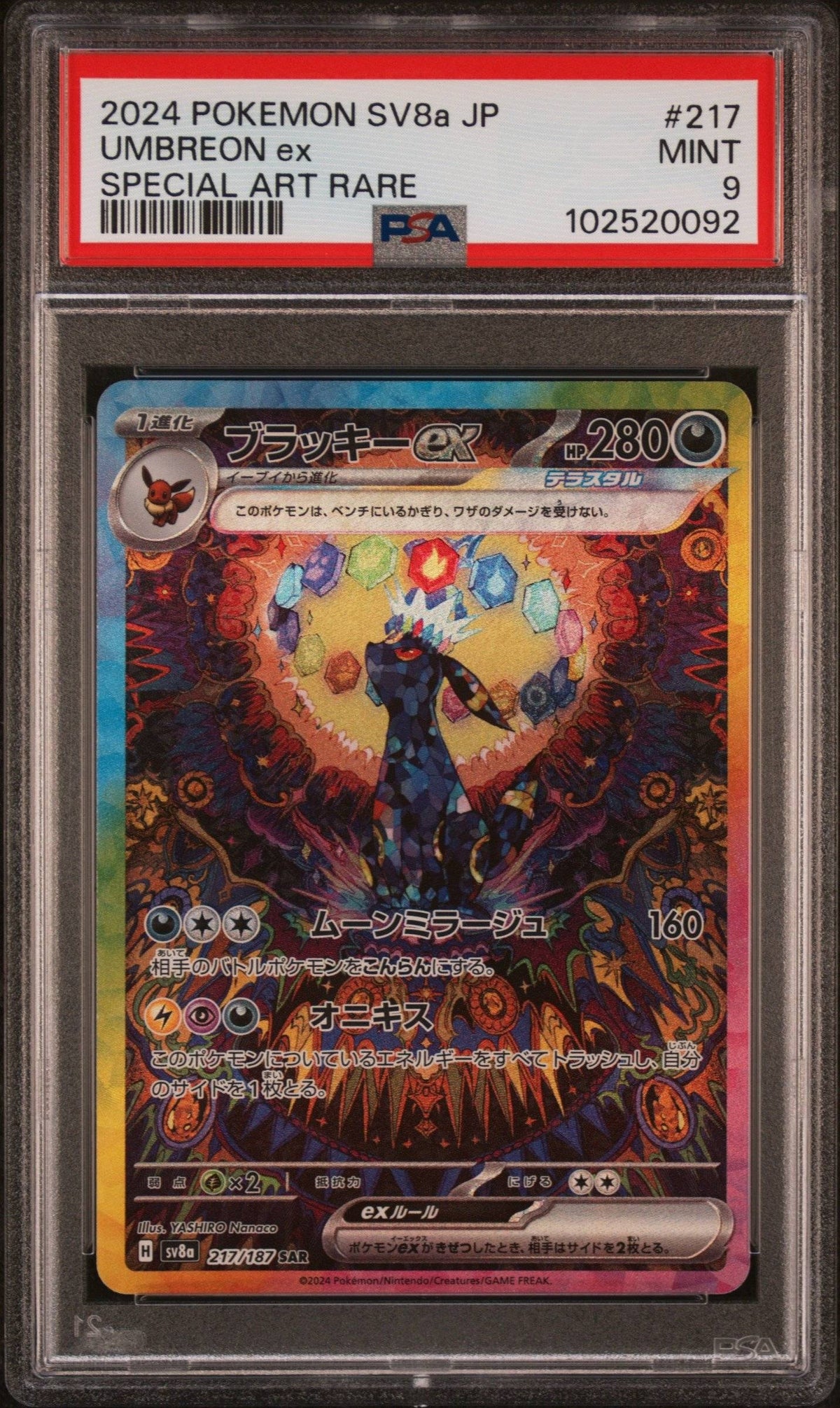 Collectors Club inventory image [source:2cf682c751f0f4d2e9c7311f]