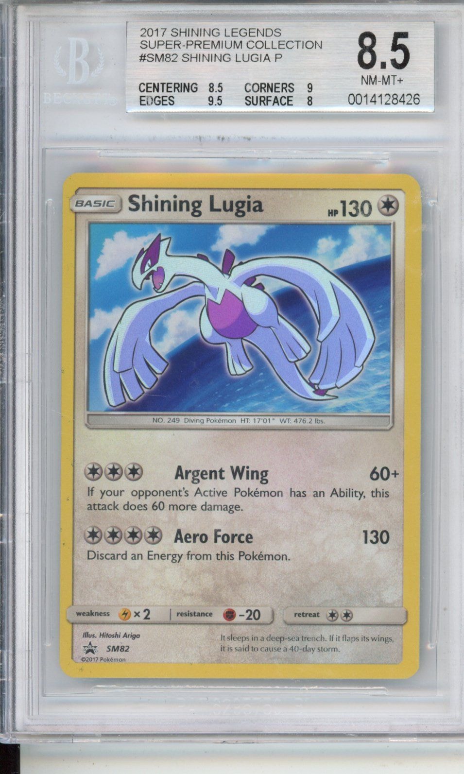 Collectors Club inventory image [source:962f559198e7677f54cf145b]