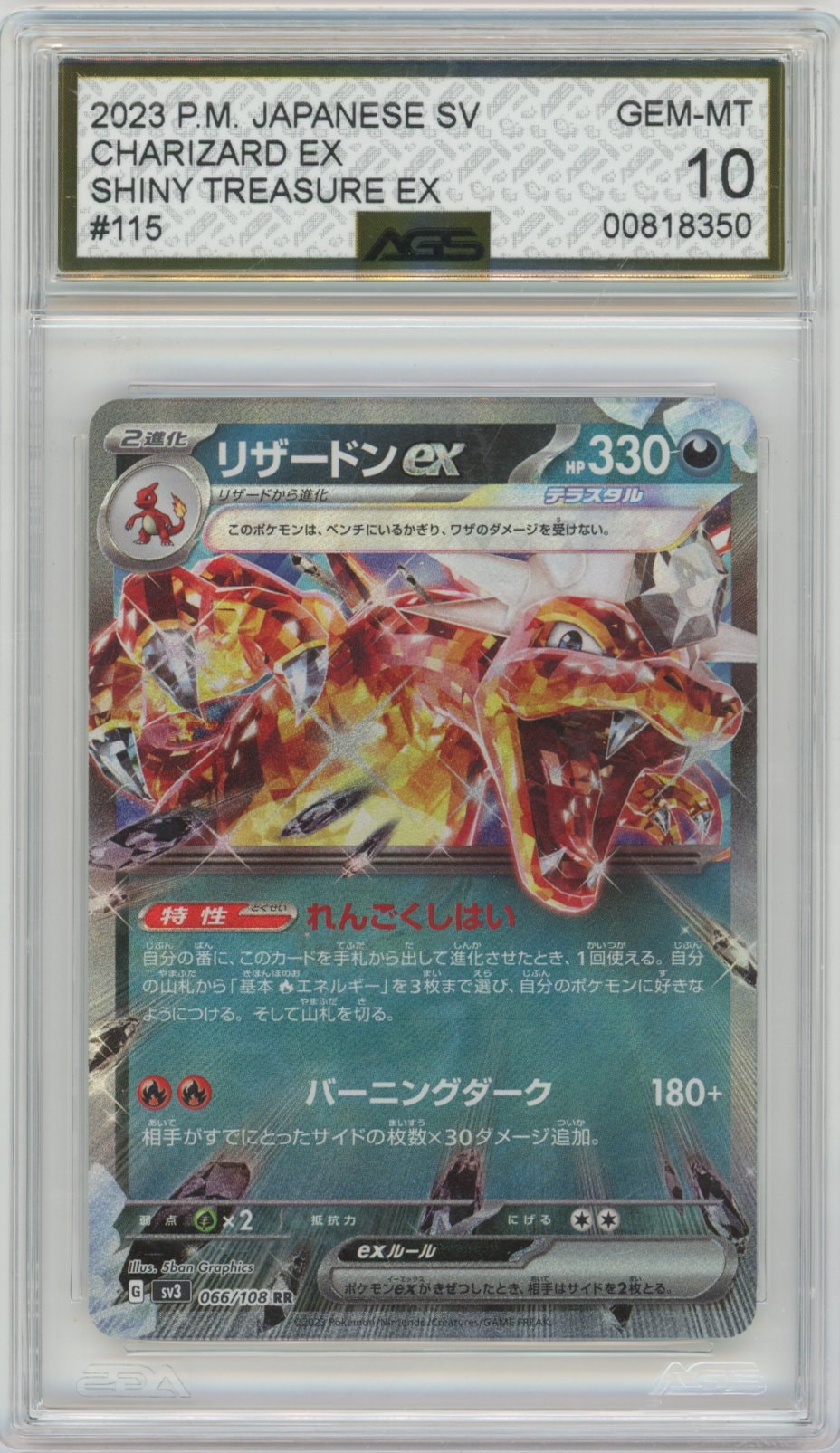 Collectors Club inventory image [source:52ebdc3717b29ea53248b63a]