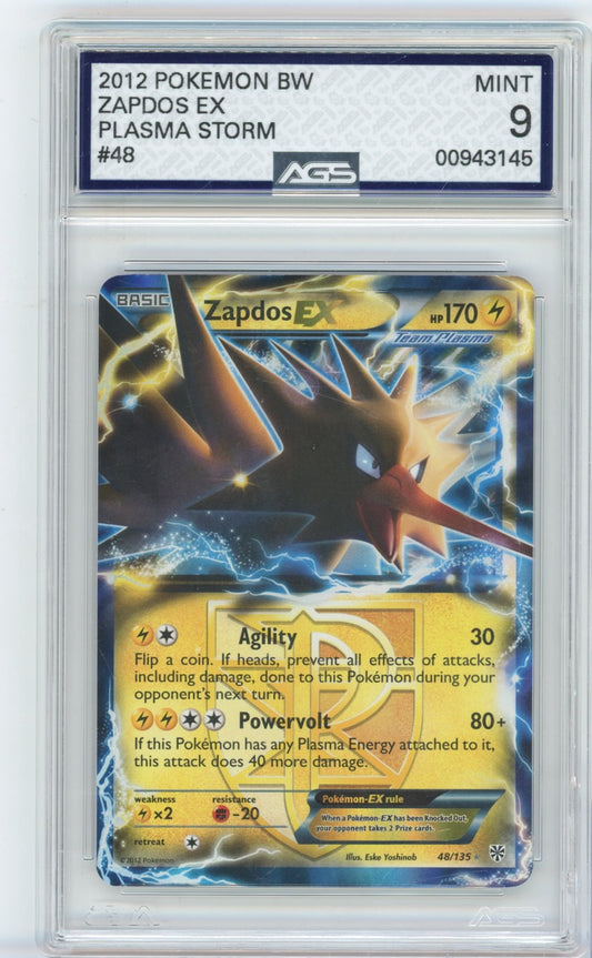 Collectors Club inventory image [source:37204409b6862ba728646537]