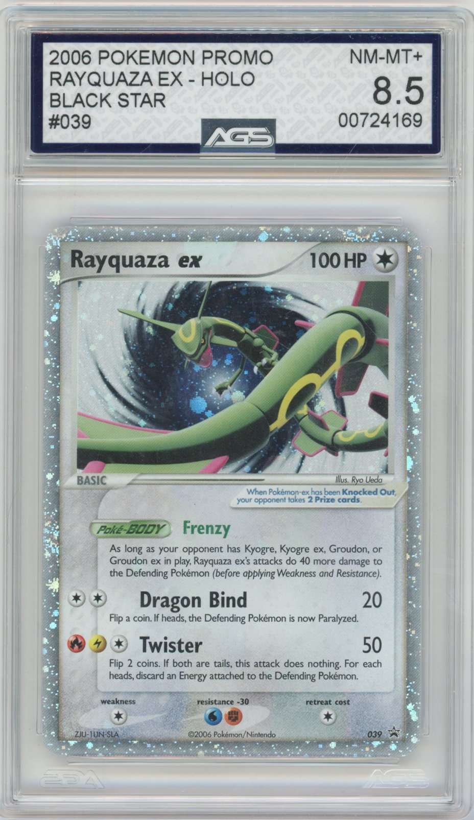 Collectors Club inventory image [source:5c43a8d1e70dcbf3241553c6]