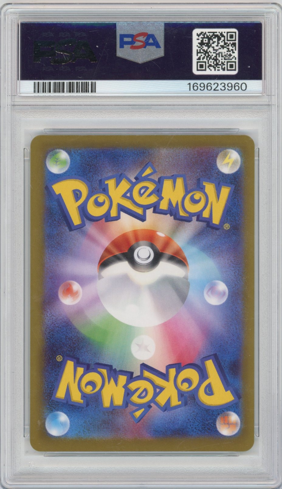 Collectors Club inventory image [source:a96fedf78f83926df4452ede]