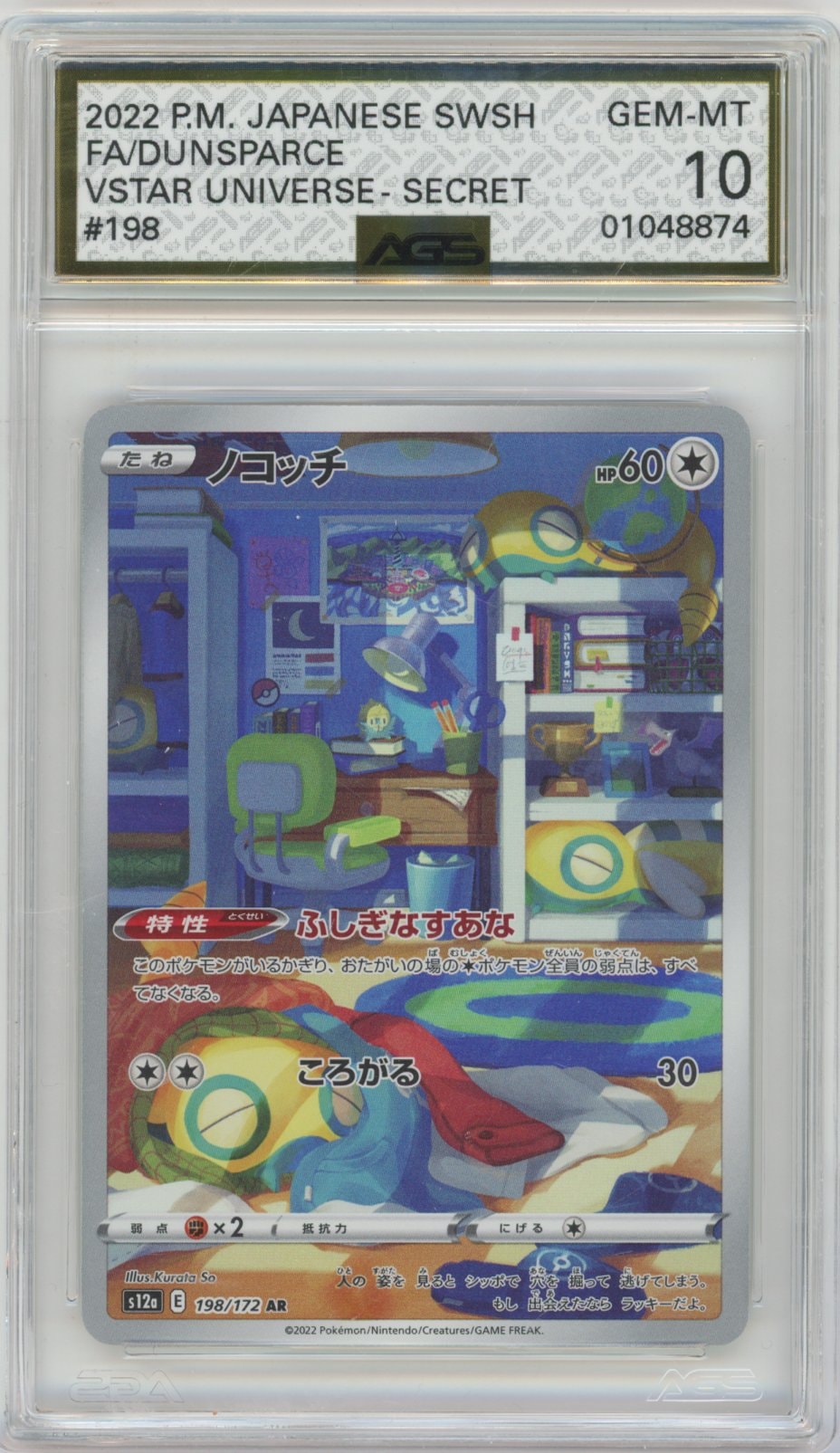 Collectors Club inventory image [source:507ec79d5ae0c567e8d6ecad]