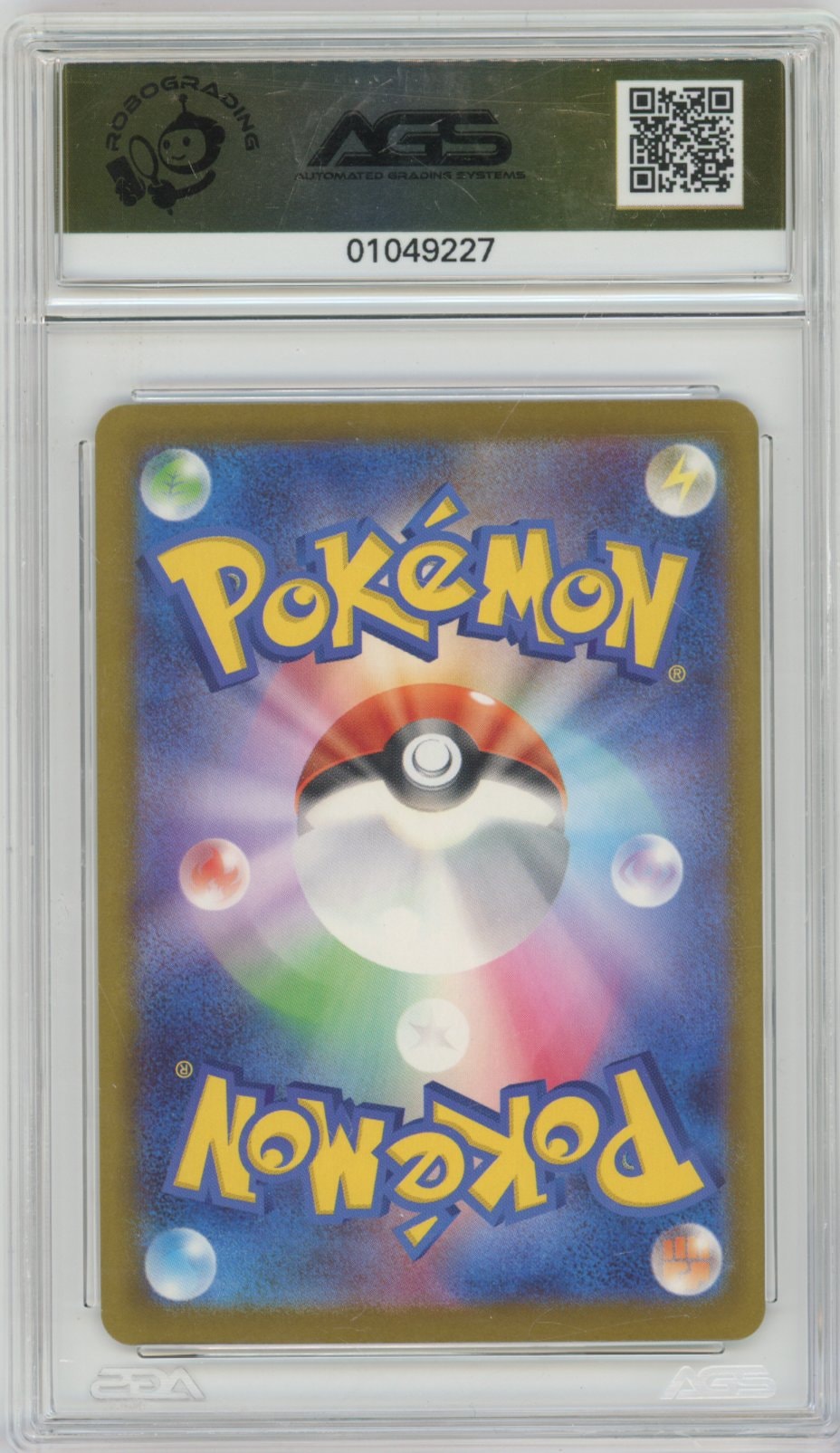 Collectors Club inventory image [source:404ab954980b3e0944cdc1ed]