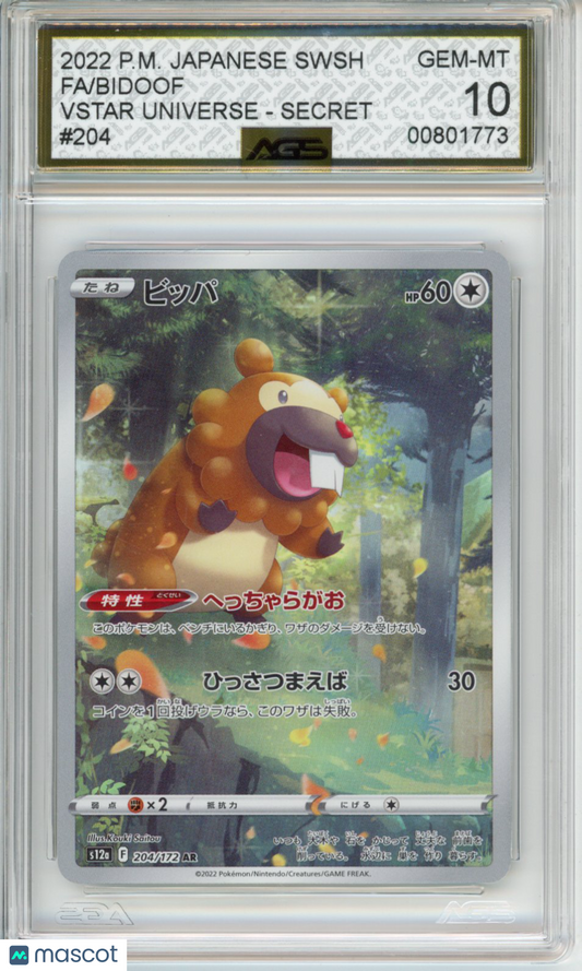 2022 Pokemon VSTAR Universe Bidoof #204 Unlimited AGS 10