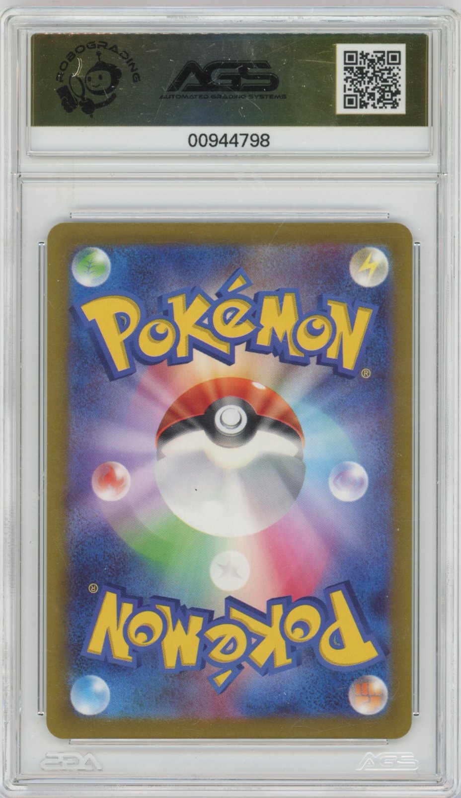 Collectors Club inventory image [source:98276ff434f75f36de124721]