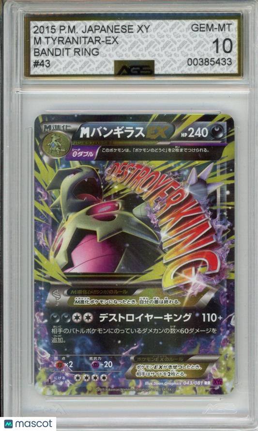 2015 Pokemon Bandit Ring M Tyranitar-EX #043 AGS 10