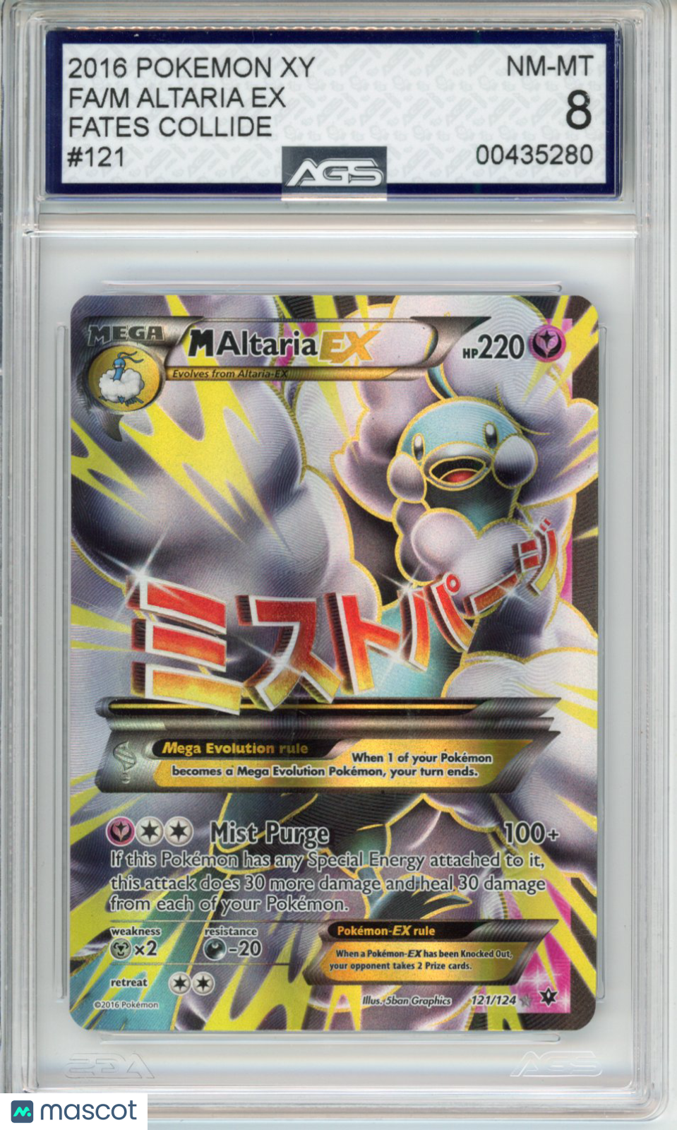 2016 Pokemon Fates Collide M Altaria EX #121 Unlimited AGS 8