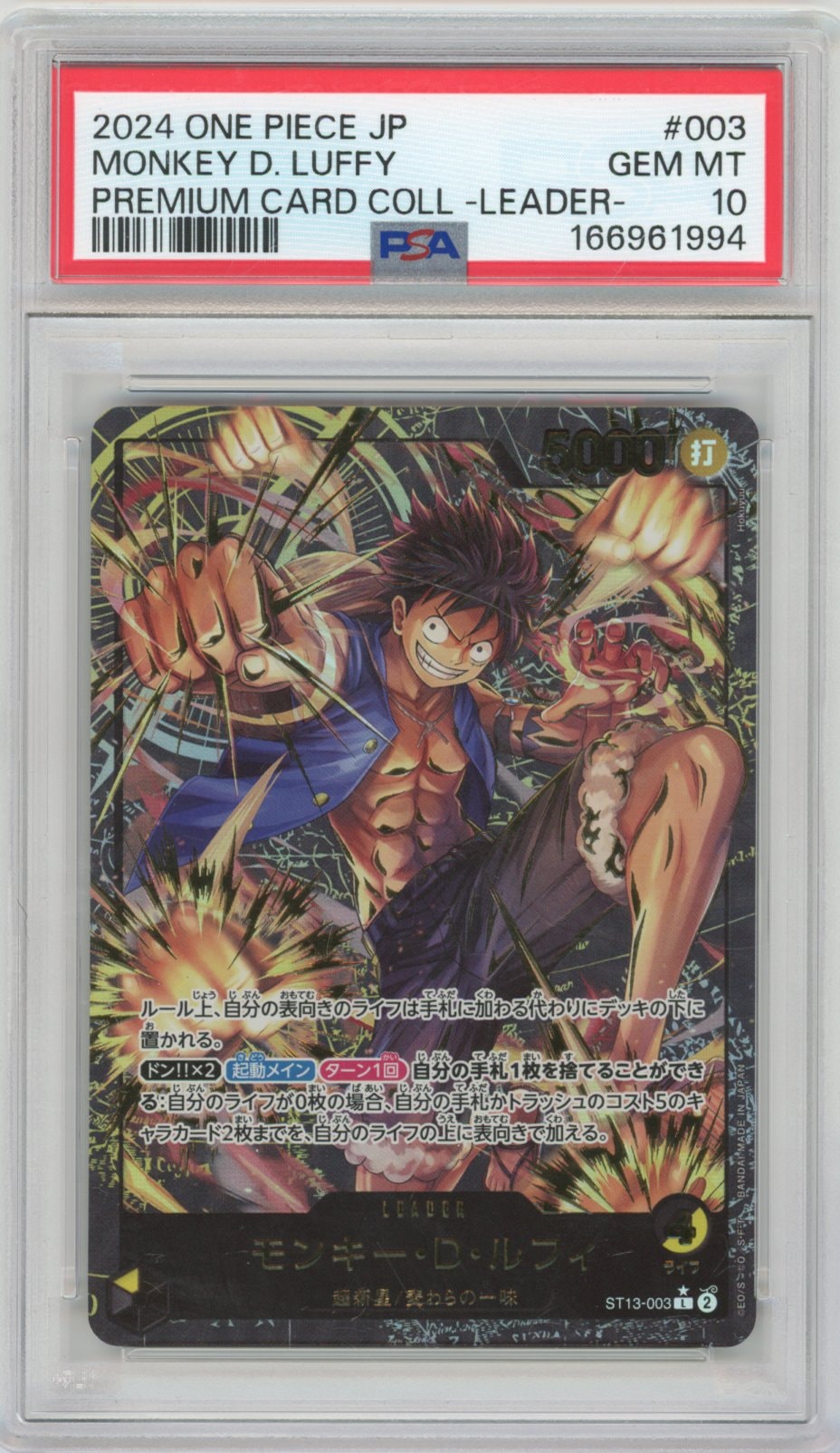 Collectors Club inventory image [source:1b38eb4dd131f048f20ce939]