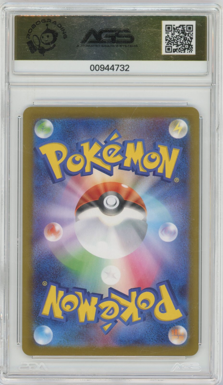 Collectors Club inventory image [source:b15248d340e14b2824a0bef4]