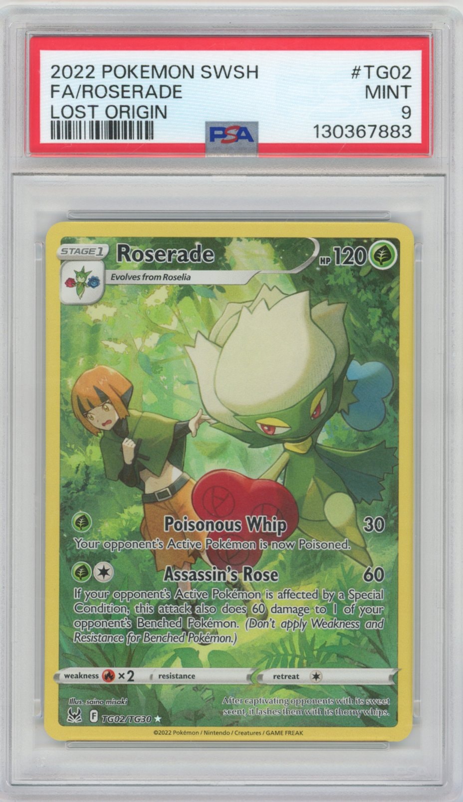 Collectors Club inventory image [source:99535fe230c89abc21e94c07]
