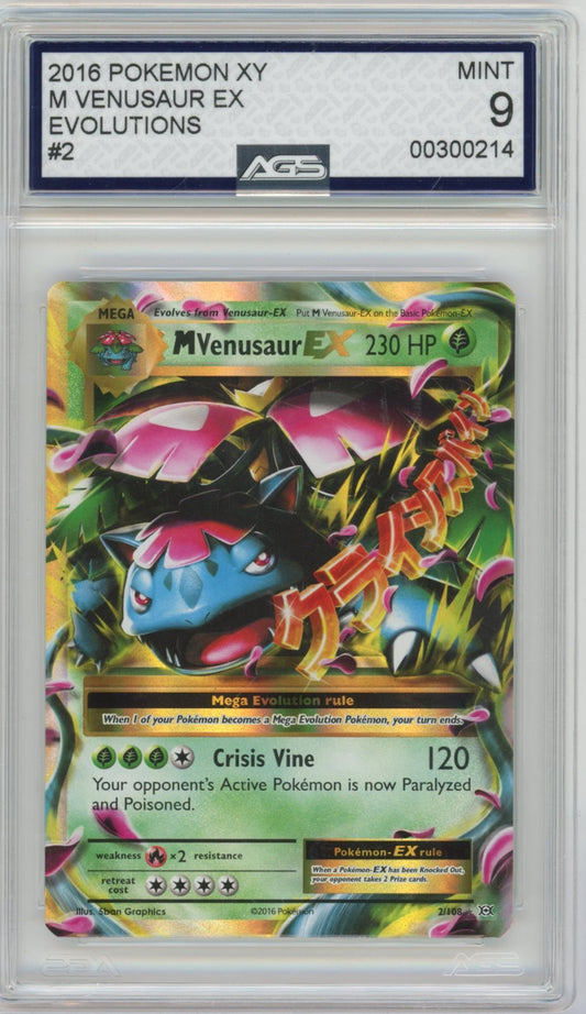 Collectors Club inventory image [source:66de0578c8b144b51fcd42ec]