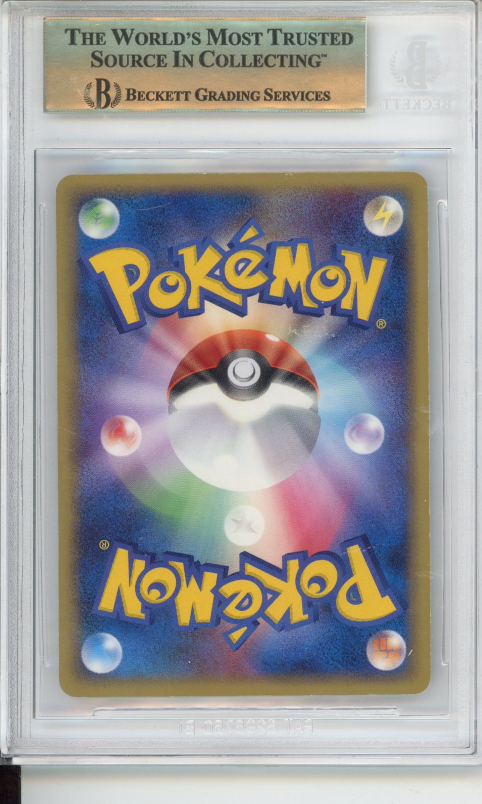 2005 Pokemon Mirage Forest 1st Edition Japanese Arcanine ex HOLO R #16 BGS 9.5