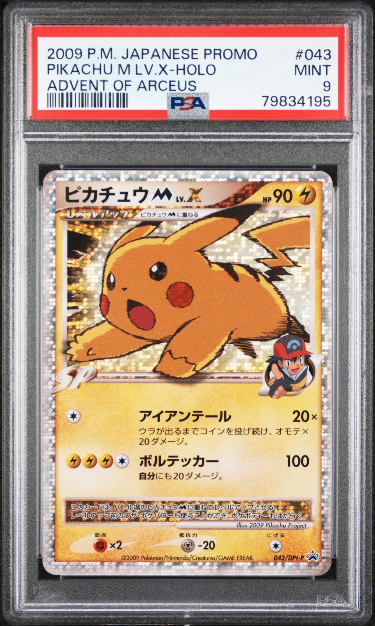 Collectors Club inventory image [source:0a5ba923e018e9f5cd7b25b9]