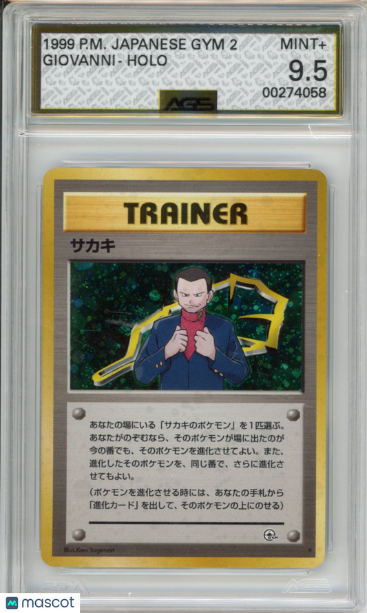1999 Pokemon Challenge from the Darkness Giovanni #NN Unlimited Holo AGS 9.5