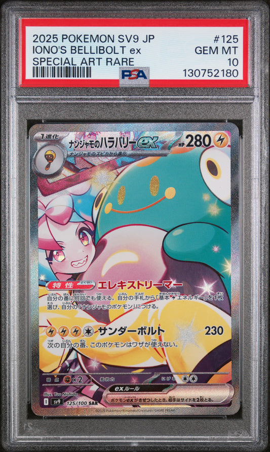 2025 Pokemon Japanese Scarlet & Violet Battle Partners Iono's Bellibolt EX #125 Base Japanese PSA 10
