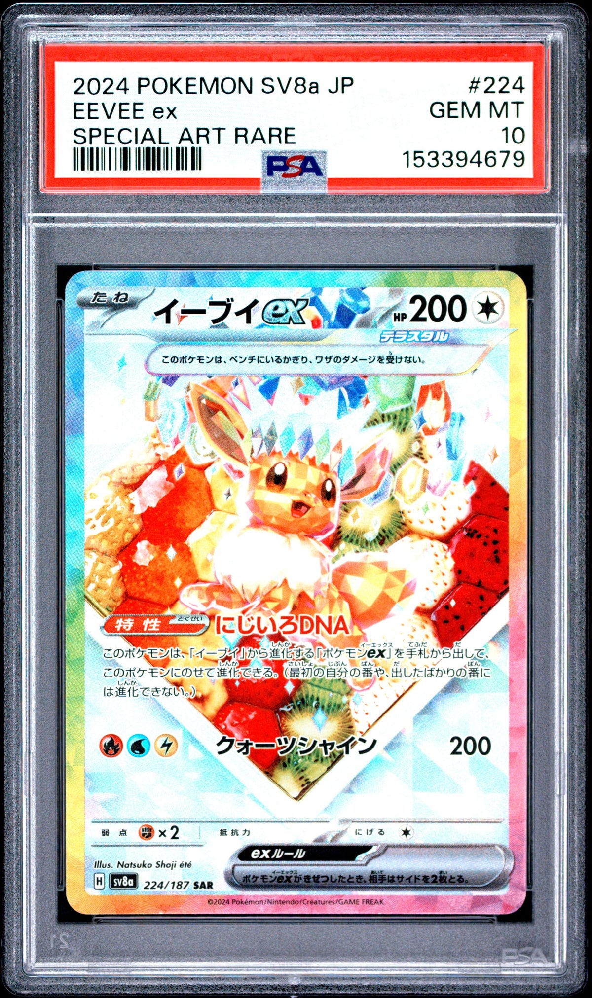 Collectors Club inventory image [source:41fd0830d77c40f588d36243]