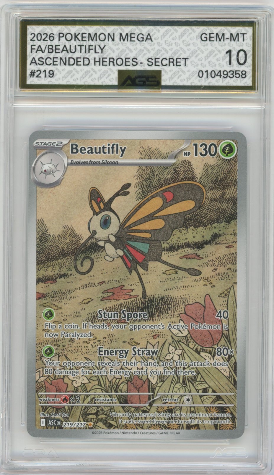 Collectors Club inventory image [source:f50faea4c3393b741ac85469]