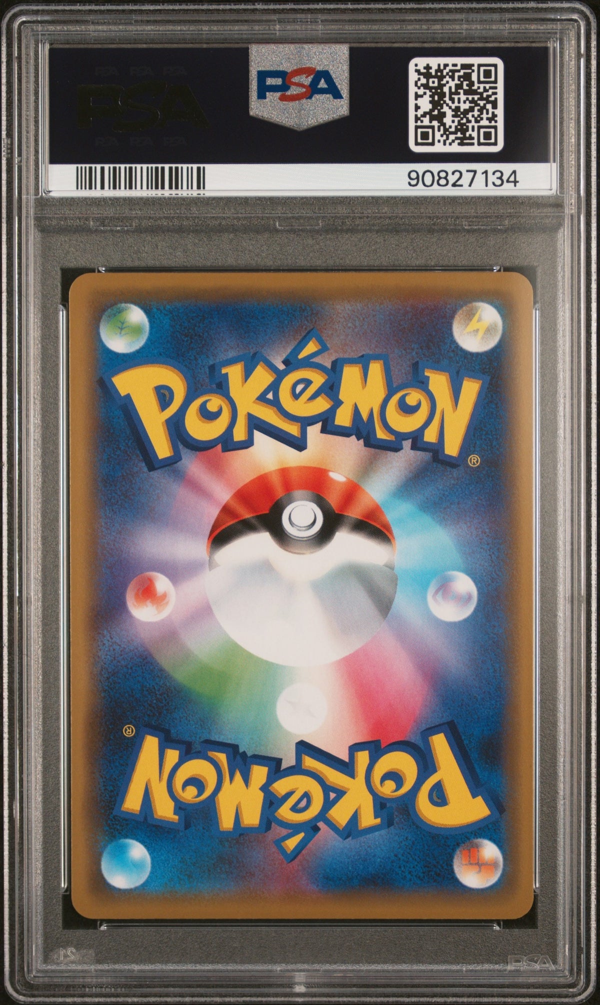 Collectors Club inventory image [source:0e84b3901d671fc909f1b82e]